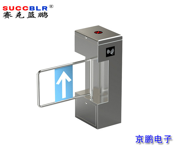 【擺閘系統設備】賽克藍鵬SUCCBLR立式擺閘
